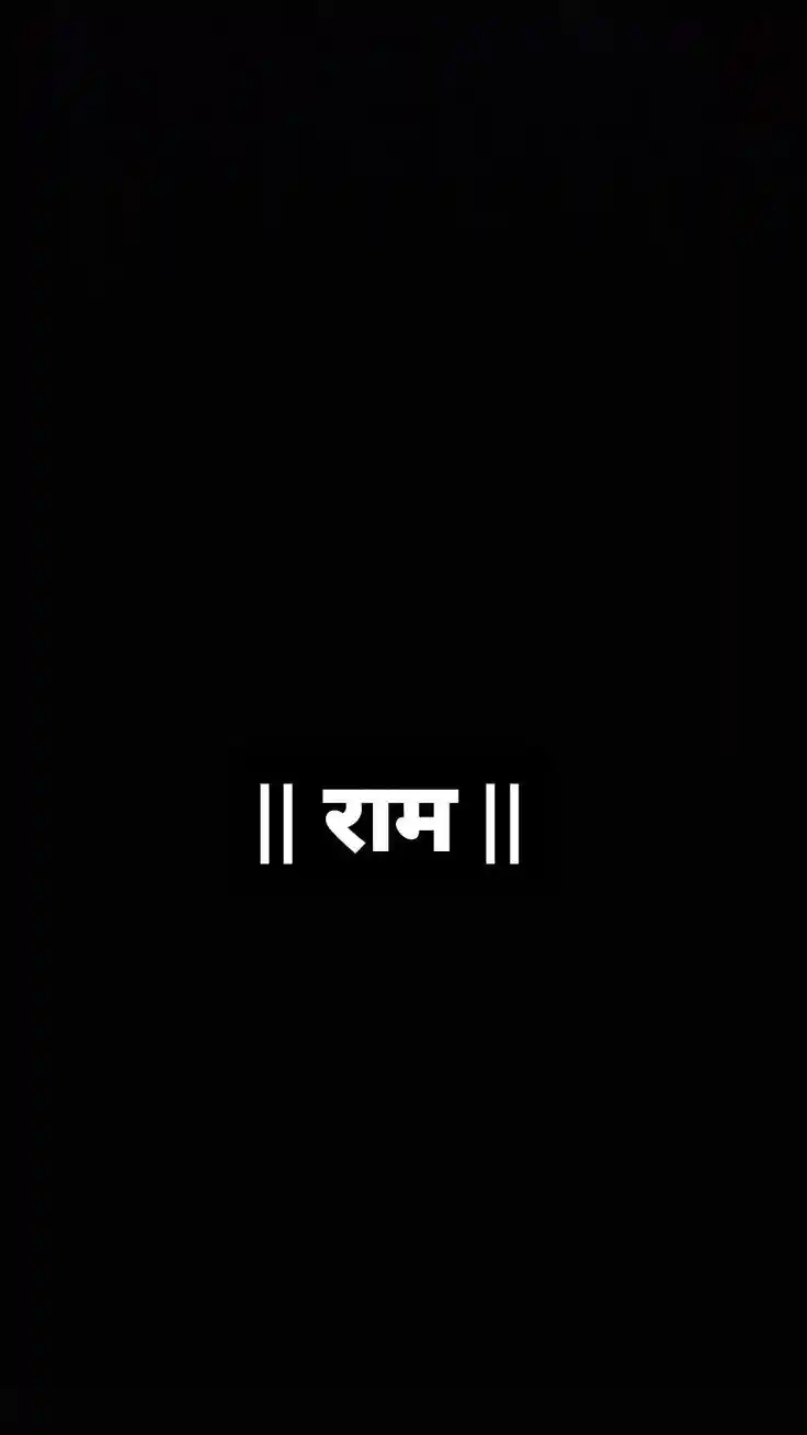 jai-shree-ram-dp jai-shree-ram-dp