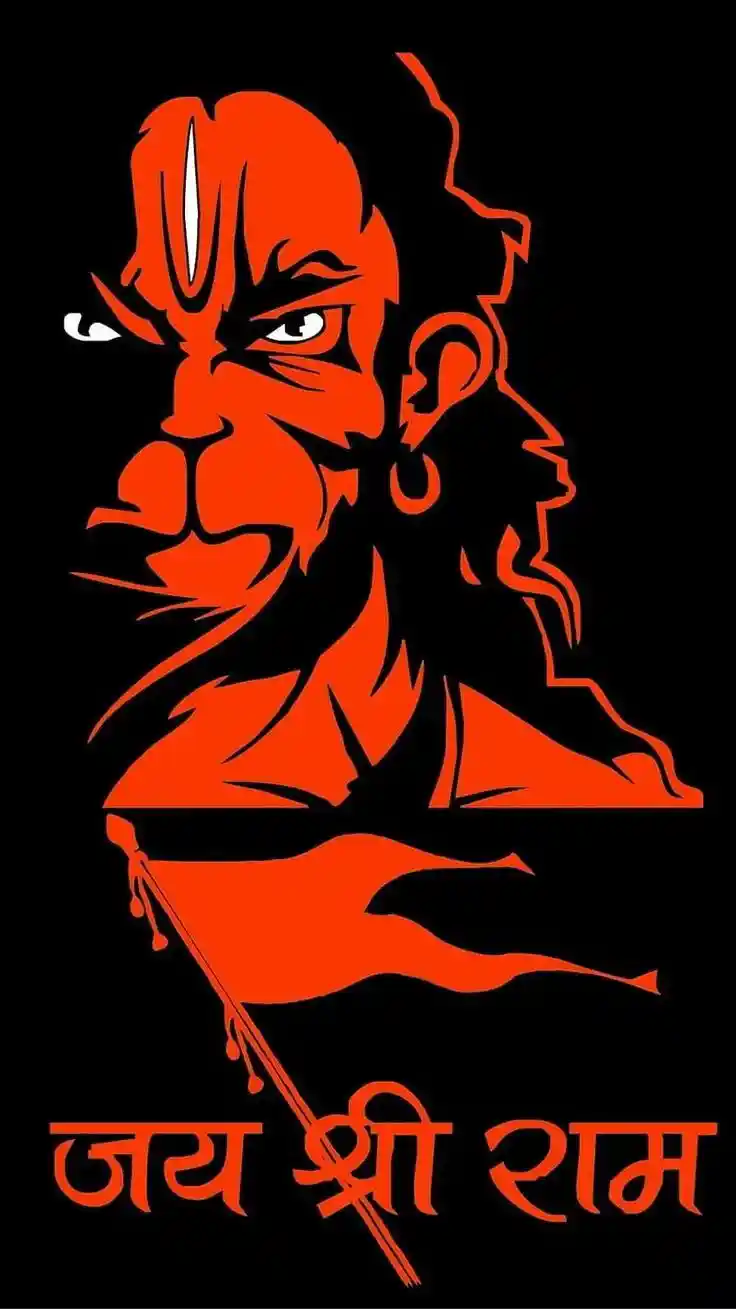 jai-shree-ram-logo-download jai-shree-ram-logo-download